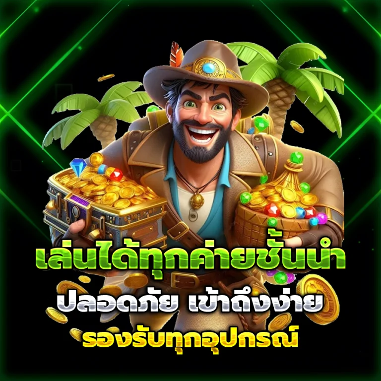 Jun8896 แตกง่าย